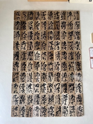 菅波謹製 小倉百人一首 読み札付き 予備札付き 木札 高級下の句かるた 北海道カルタ 木箱入り 中古品 4