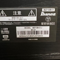 Ibanez IBZ10BV2　ベースアンプの画像