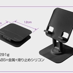美品★タブレットスタンド　iPad タブレットの画像