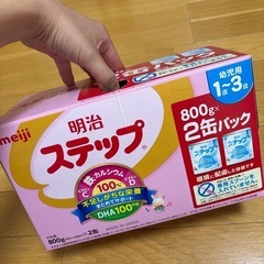 明治ステップ 2缶パック
