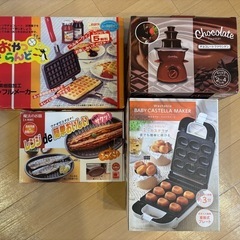 ワッフルメーカー　チョコレートフォンデュ　ベビーカステラ　レンジ...