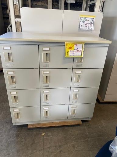 シューズボックス