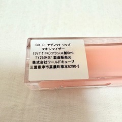 ディオール アディクト リップマキシマイザー 001ピンクの画像