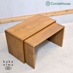 北海道旭川のメーカーCONDE HOUSE(カンディハウス)のナ...