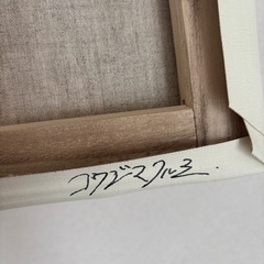 現金可！サイン入り　コウジマクルミ　キャンバスイラストの画像