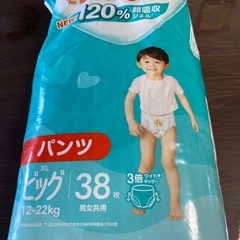 パンパース　ビッグXLの画像