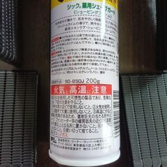 シェービングクリーム + T字シェーバーの画像