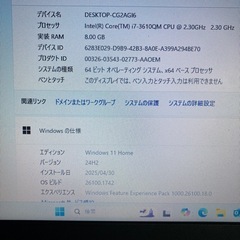 受け渡し決定　NEC vk25tx-e Core i7 msata128GB HDD320GB Win11 64bitの画像