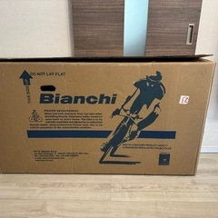 自転車配送用ダンボール （Bianchi）