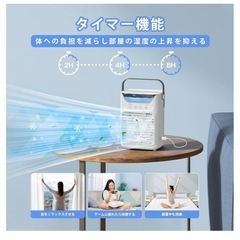 ⭐︎卓上クーラー⭐︎冷風機 送風 冷却 加湿 スプレー 700ml大容量タンク 空調の画像
