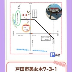 【6月1日(日)】話題のキッチンカー集合！BIJOGI BASEプチプチマルシェ⭐︎ - イベント