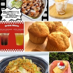 【6月1日(日)】話題のキッチンカー集合！BIJOGI BASEプチプチマルシェ⭐︎ - 地域/お祭り