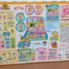 アンパンマン アイスクリーム屋さん オモチャの画像