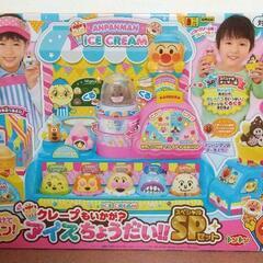 アンパンマン アイスクリーム屋さん オモチャ