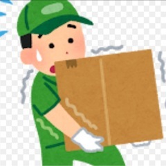 洗濯機、冷蔵庫、運んで下さい。