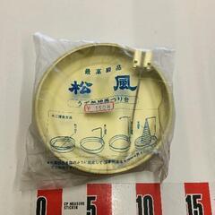 0528-091 渦巻香　釣り台