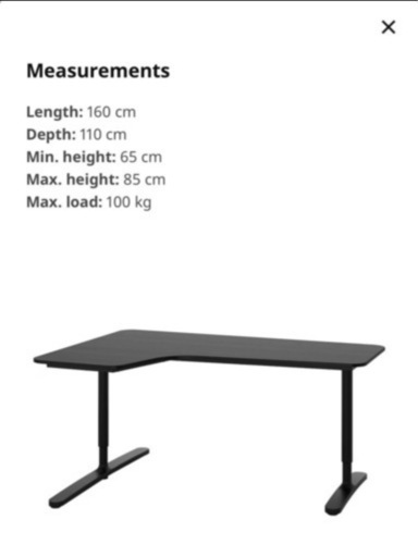 IKEA BEKANT ベカント　コーナーデスク