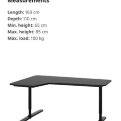 IKEA BEKANT ベカント　コーナーデスクの画像