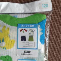 男の子　半袖パジャマ　120の画像
