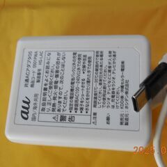 携帯電話の充電器　USBCタイプ