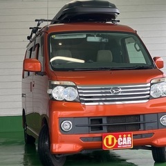 ダイハツアトレー　