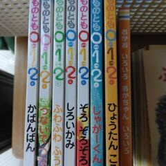 ②絵本8冊