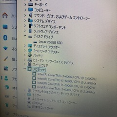 dell Inspiron15 Windows11 SSD256GB メモリ4GB x2 Corei3第6世代の画像