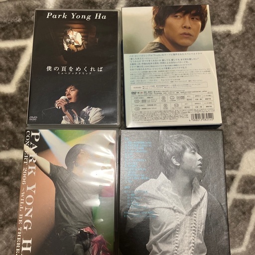 パクヨンハ　CD&DVDまとめ売り