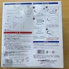 ほぼ未使用 ひえ～るクールアイス（ブルー） 日本製 家庭用 かき氷器の画像