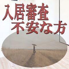 🔴🔵上北郡🔴🔵💡オンライン手続きで楽々💡初期費用12040…