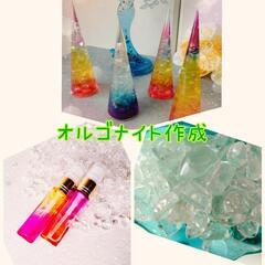 🍀自分だけの天然石入りオルゴナイト作成🍀見ているだけでも癒…