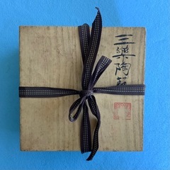 三楽陶芸 茶碗【未使用】【訳あり】の画像