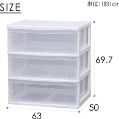 アイリスオーヤマ　3段　衣装ケース（3つ）の画像