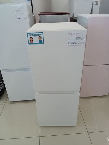 ☆ジモティ割あり☆ HITACHI 冷蔵庫 154L 19年製 動作確認