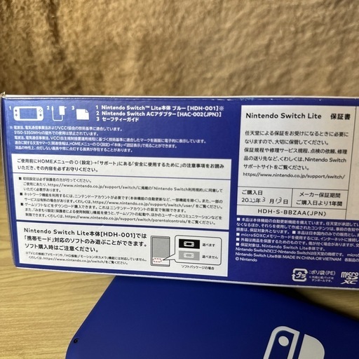 任天堂　Switch lite ブルー　HDH-S-BBZAA　