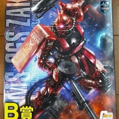 ガンプラ♪一番くじ♪ 機動戦士ガンダムMS-06S ZAKU II