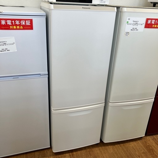 大阪送料無料☆3か月保障☆冷蔵庫☆2022年☆NR-BW17FJ-K☆R-101