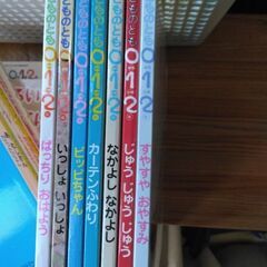 ③絵本7冊