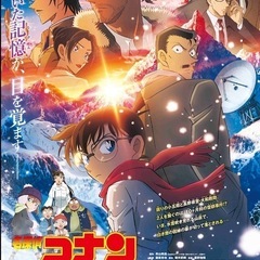 映画鑑賞行ける人🙋‍♀️