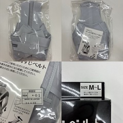 I650 🌈 未使用品！ alphax お医者さんのがっちり背すじベルト  ⭐ の画像
