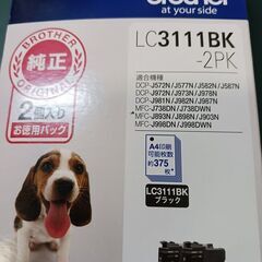  brother ブラザー LC3111BK-2PK インクカー...