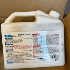 水性シーラーの残り　DCMの画像