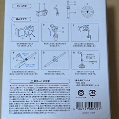 スマートフォンスタンド ブラック　新品未開封の画像