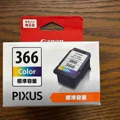 【新品未使用】キャノンCanonインクカートリッジ366