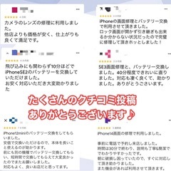 Nintendo Switchの修理も大歓迎！