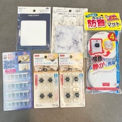 100均アイテム