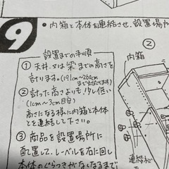 収納棚　本棚　木製　の画像