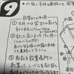 収納棚　本棚　木製　の画像