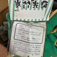 竹炭　の画像