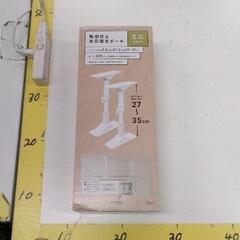 0528-291 家具固定ポール